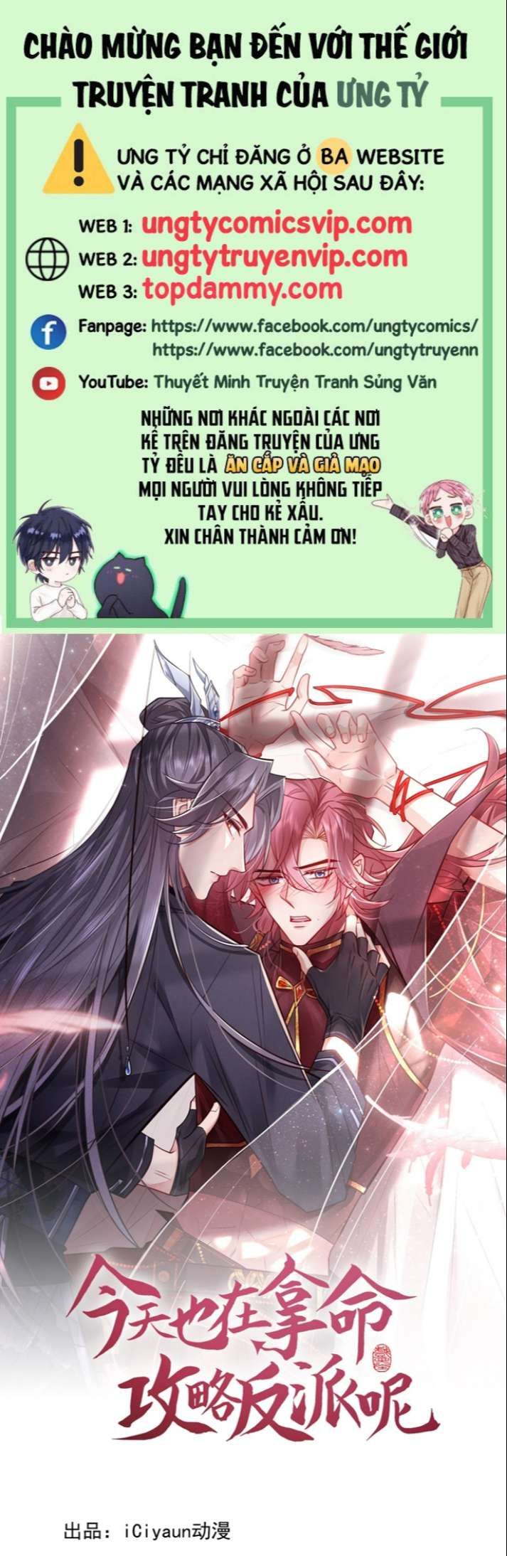 Hôm Nay Lại Lấy Mạng Công Lược Phản Diện Chapter 37 - 2