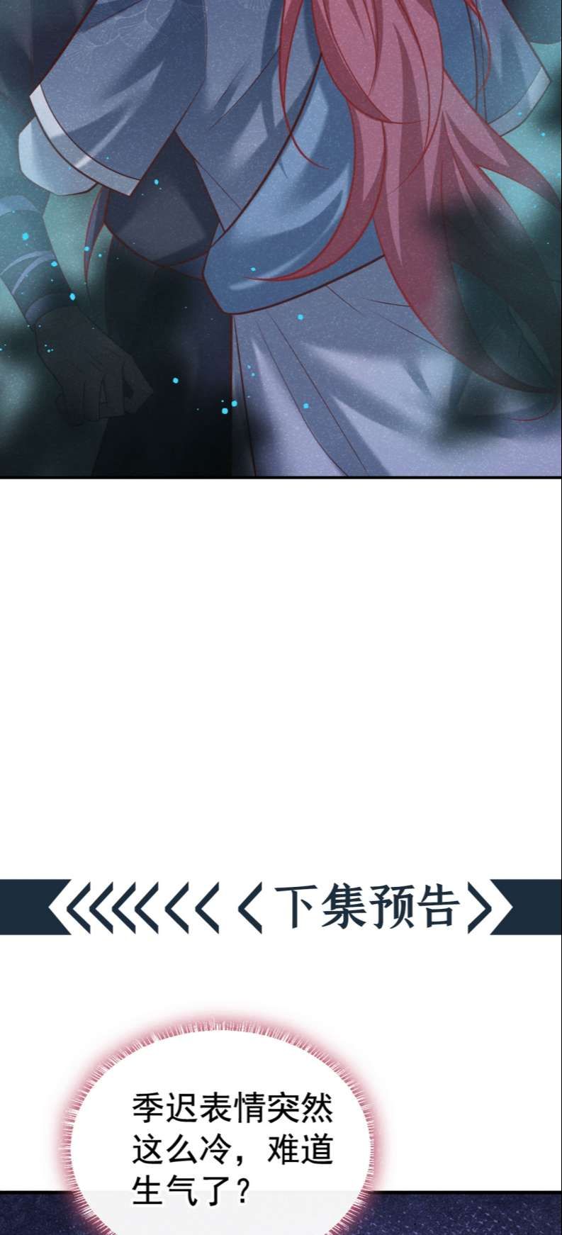 Hôm Nay Lại Lấy Mạng Công Lược Phản Diện Chapter 37 - 35