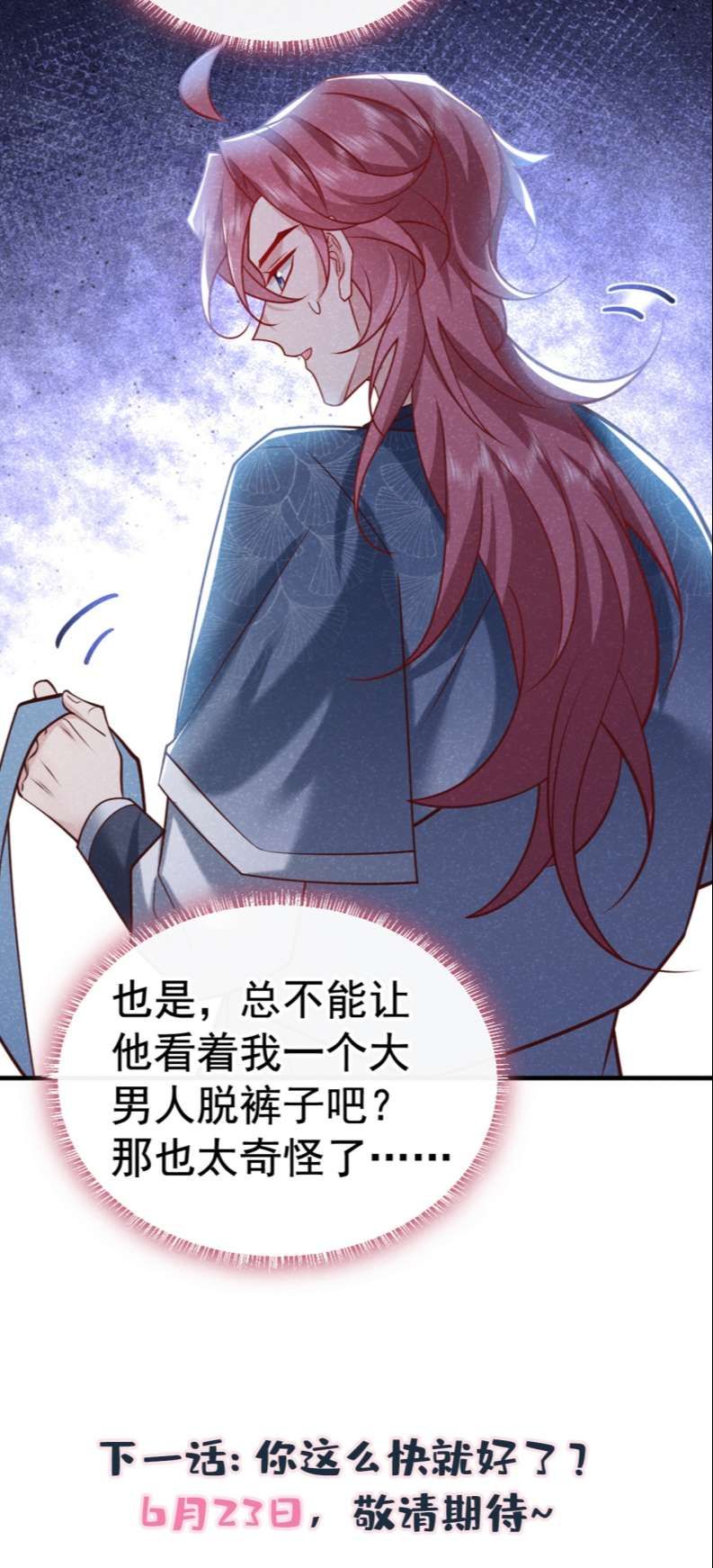 Hôm Nay Lại Lấy Mạng Công Lược Phản Diện Chapter 37 - 36