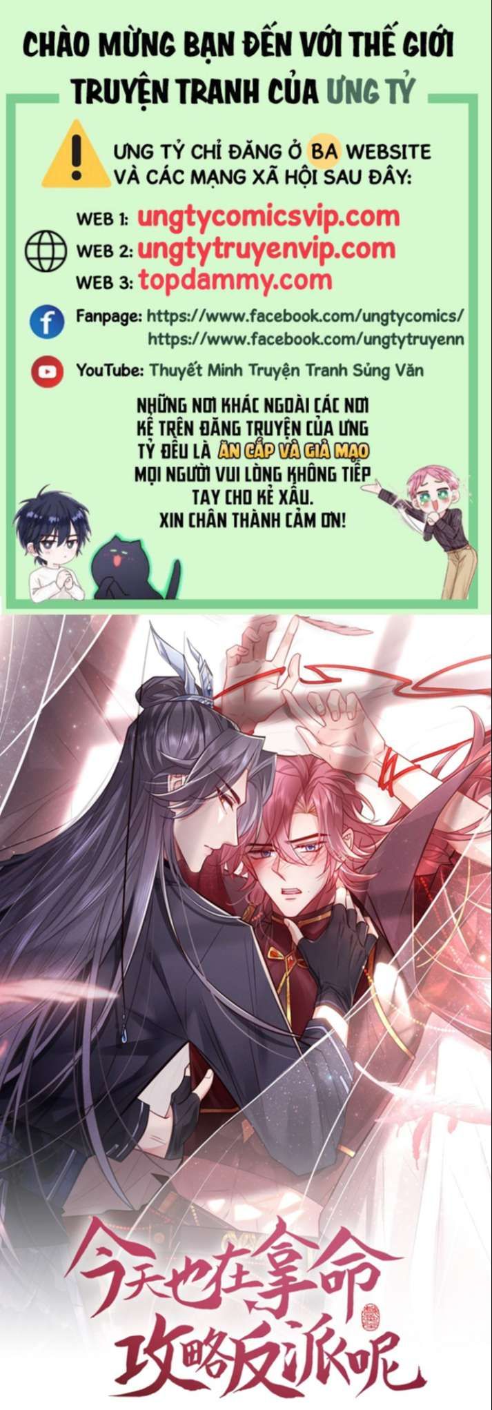 Hôm Nay Lại Lấy Mạng Công Lược Phản Diện Chapter 39 - 2