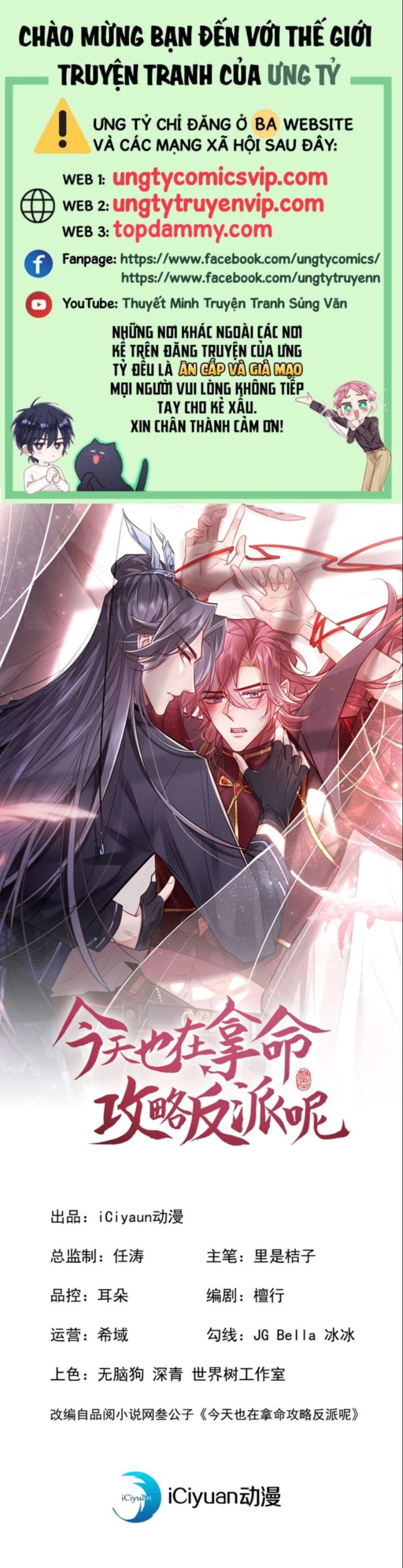 Hôm Nay Lại Lấy Mạng Công Lược Phản Diện Chapter 4 - 2