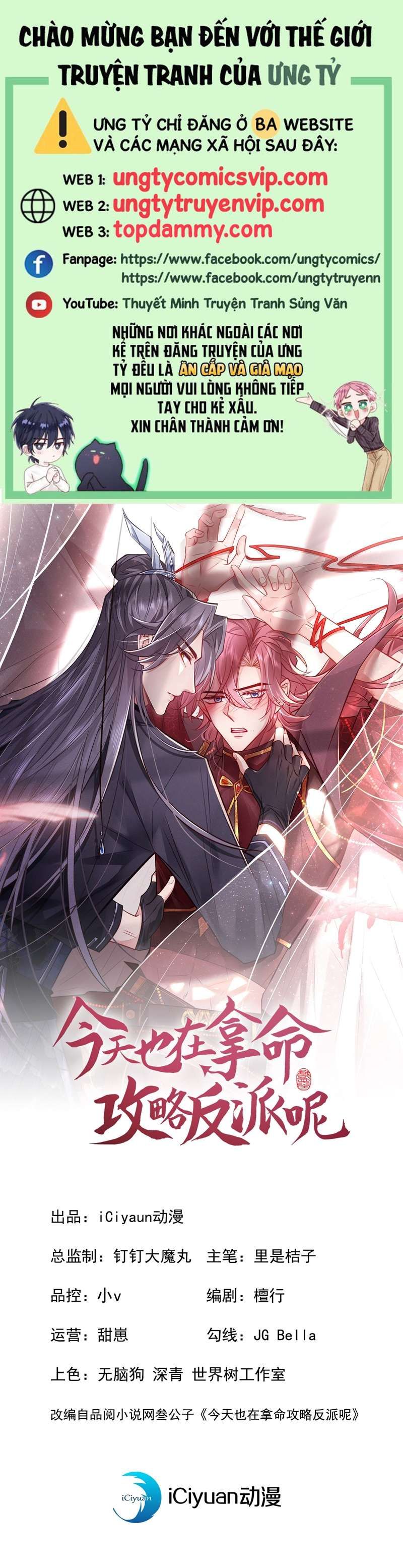 Hôm Nay Lại Lấy Mạng Công Lược Phản Diện Chapter 41 - 2