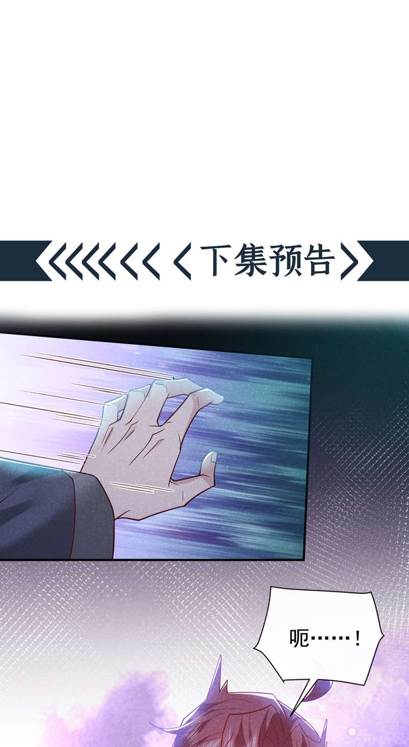 Hôm Nay Lại Lấy Mạng Công Lược Phản Diện Chapter 42 - 37