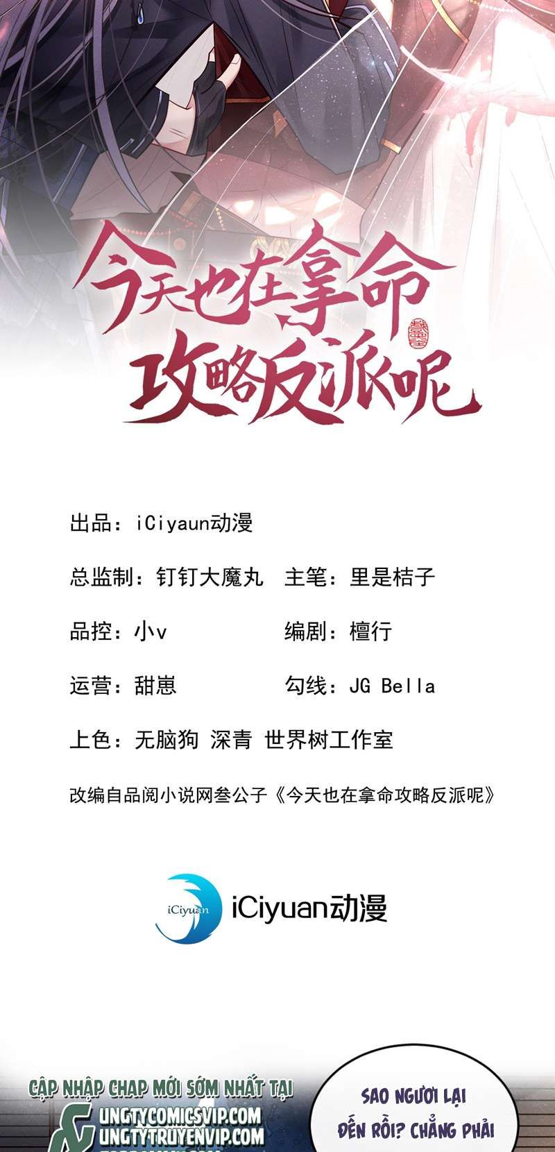 Hôm Nay Lại Lấy Mạng Công Lược Phản Diện Chapter 48 - 3