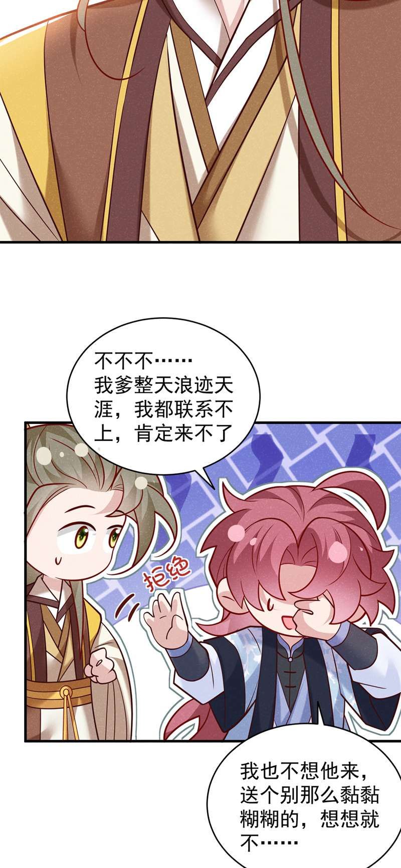 Hôm Nay Lại Lấy Mạng Công Lược Phản Diện Chapter 52 - 35