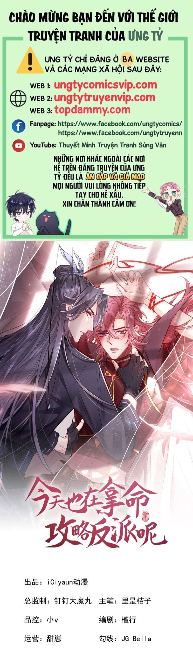 Hôm Nay Lại Lấy Mạng Công Lược Phản Diện Chapter 53 - 2