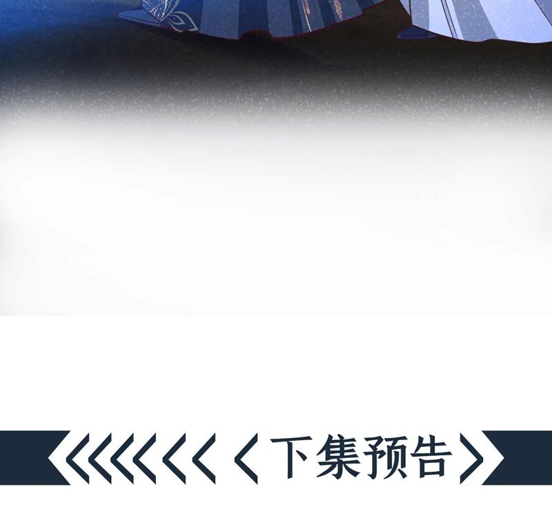 Hôm Nay Lại Lấy Mạng Công Lược Phản Diện Chapter 64 - 65