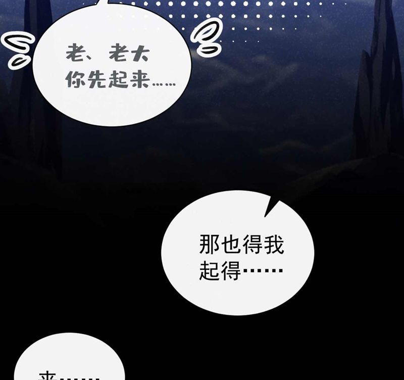 Hôm Nay Lại Lấy Mạng Công Lược Phản Diện Chapter 64 - 69