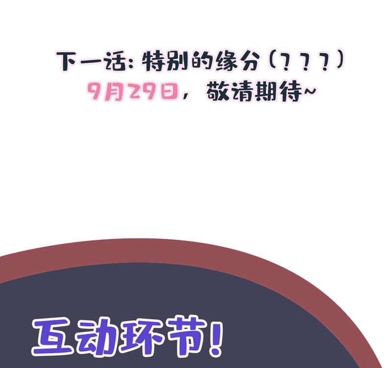 Hôm Nay Lại Lấy Mạng Công Lược Phản Diện Chapter 64 - 71