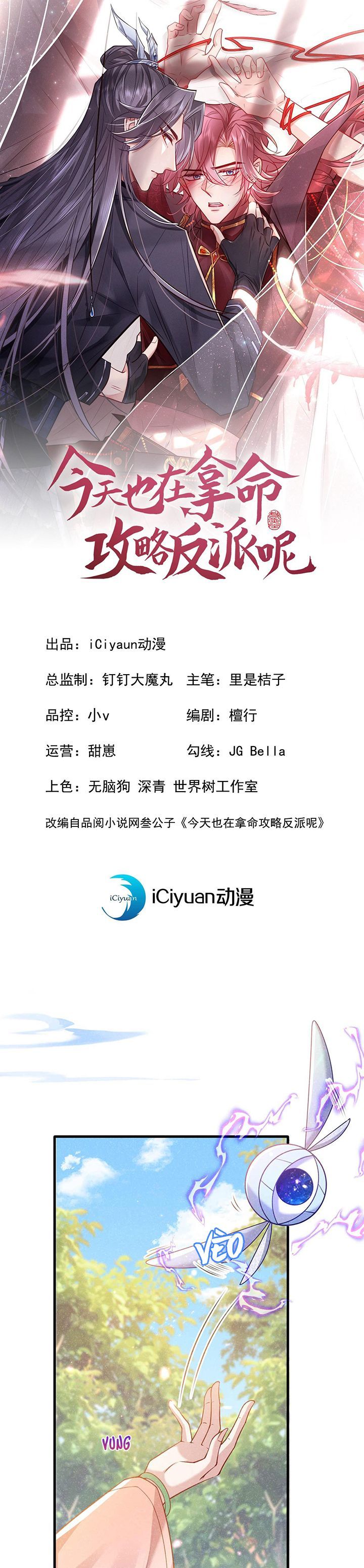 Hôm Nay Lại Lấy Mạng Công Lược Phản Diện Chapter 68 - 3