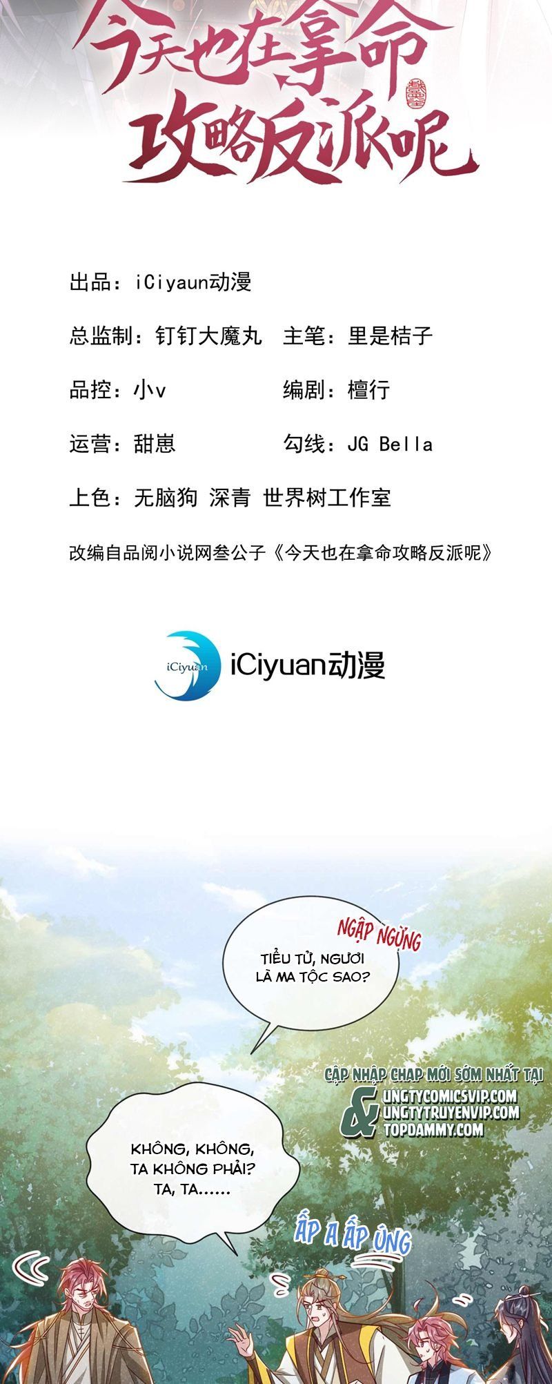 Hôm Nay Lại Lấy Mạng Công Lược Phản Diện Chapter 69 - 3