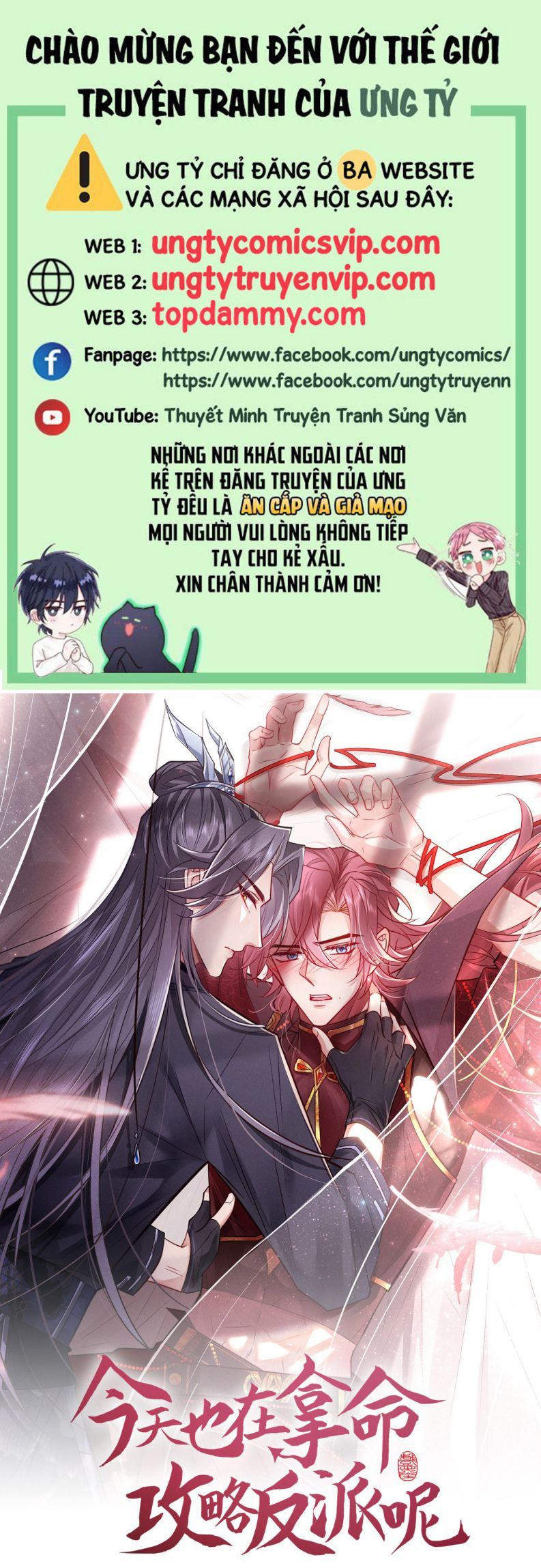 Hôm Nay Lại Lấy Mạng Công Lược Phản Diện Chapter 70 - 2