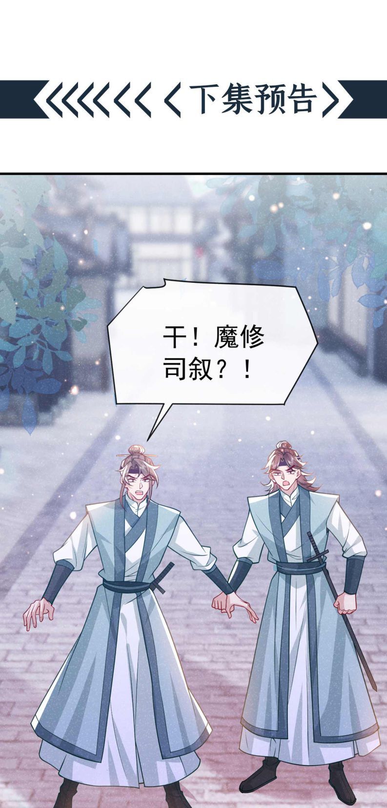 Hôm Nay Lại Lấy Mạng Công Lược Phản Diện Chapter 70 - 39