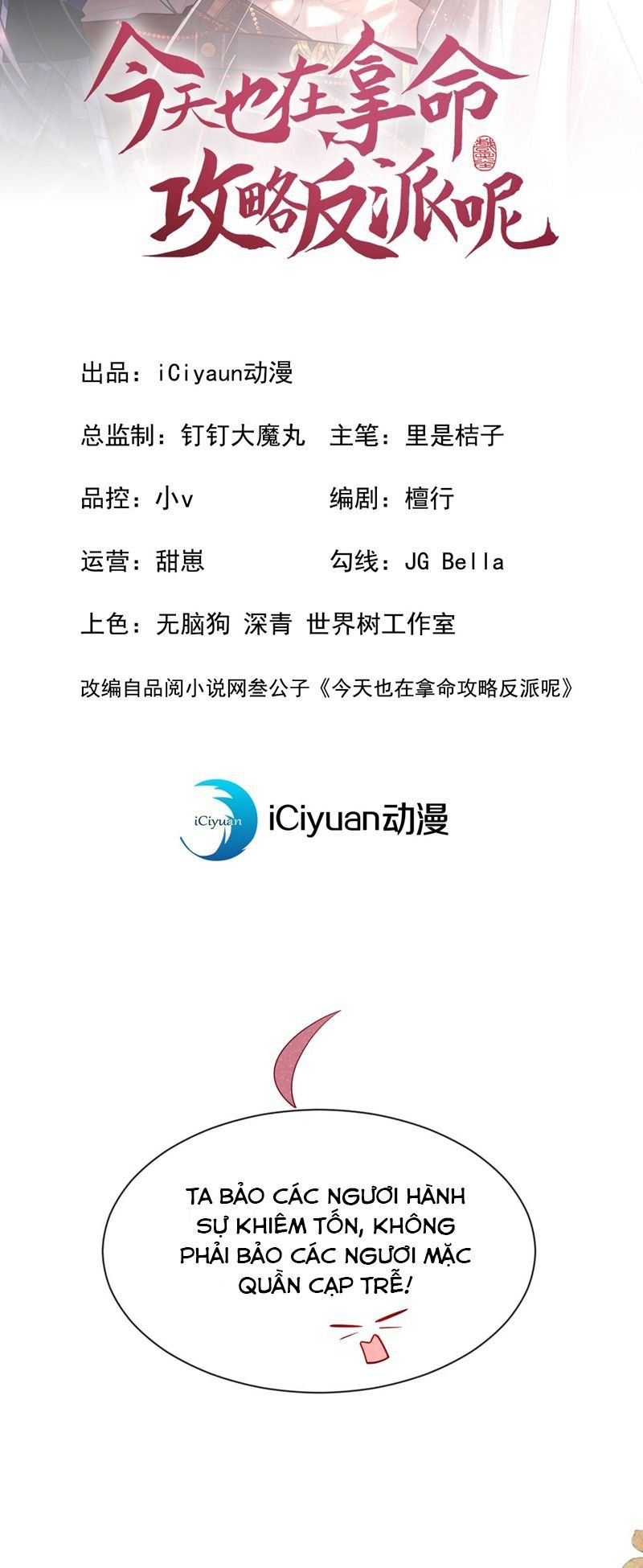 Hôm Nay Lại Lấy Mạng Công Lược Phản Diện Chapter 71 - 3