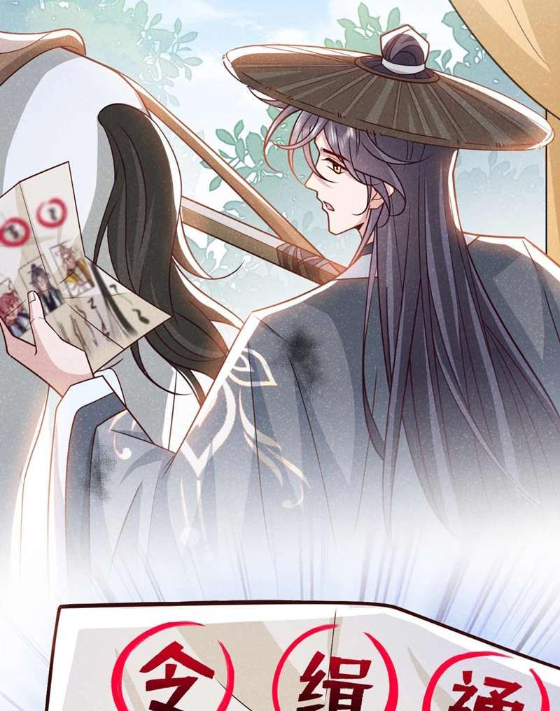 Hôm Nay Lại Lấy Mạng Công Lược Phản Diện Chapter 72 - 26