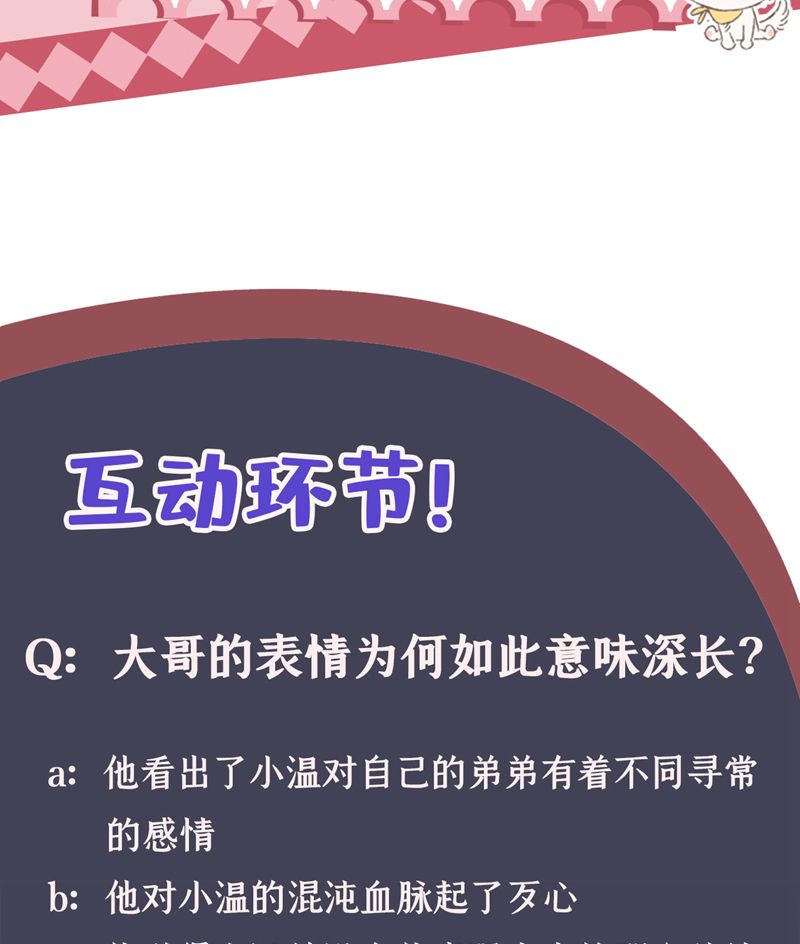 Hôm Nay Lại Lấy Mạng Công Lược Phản Diện Chapter 73 - 81