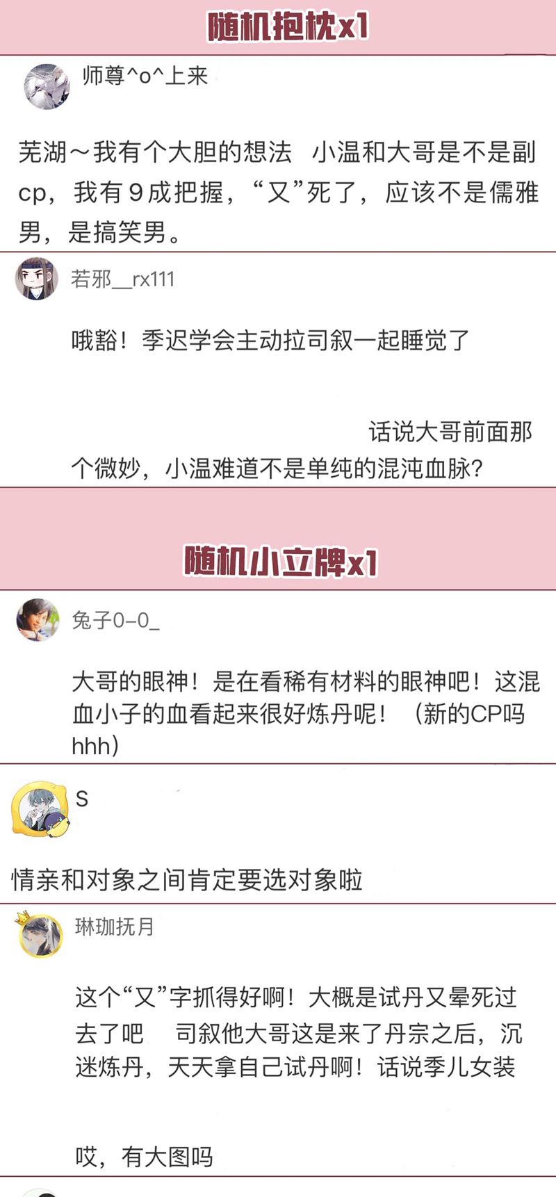 Hôm Nay Lại Lấy Mạng Công Lược Phản Diện Chapter 74 - 45