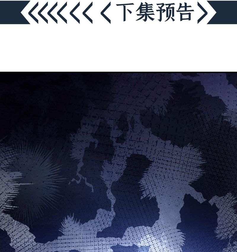 Hôm Nay Lại Lấy Mạng Công Lược Phản Diện Chapter 77 - 68