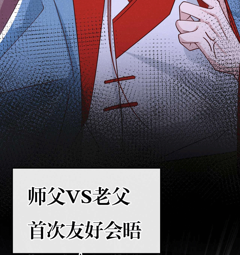 Hôm Nay Lại Lấy Mạng Công Lược Phản Diện Chapter 77 - 70