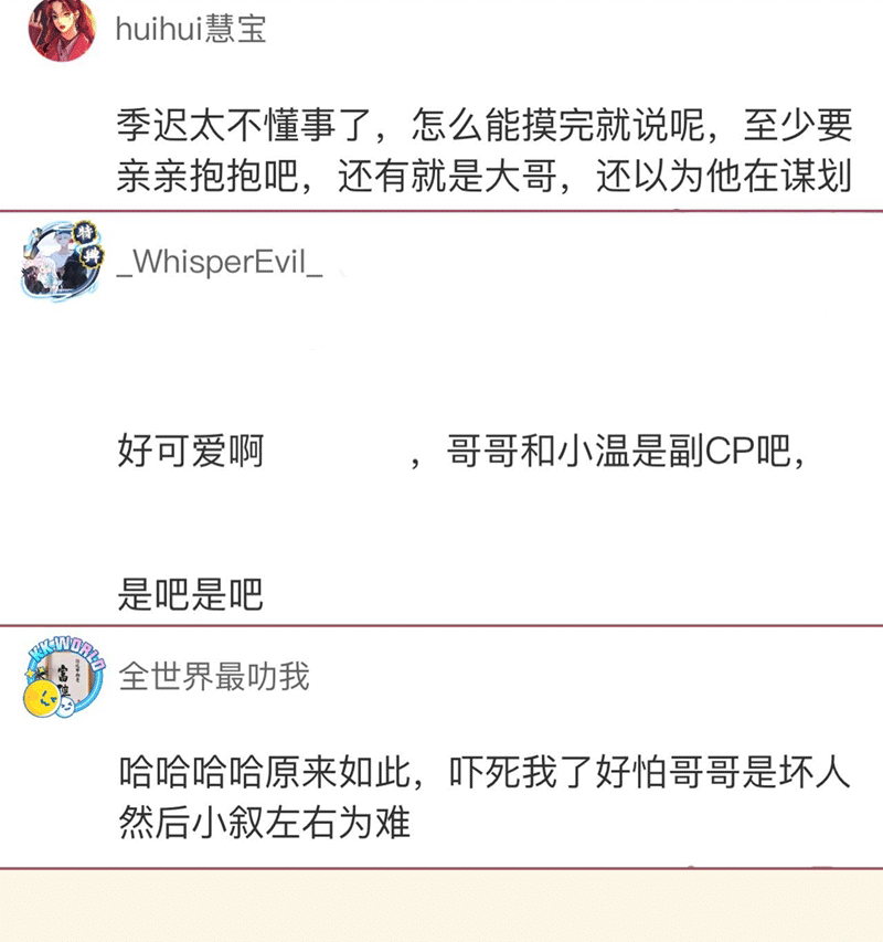 Hôm Nay Lại Lấy Mạng Công Lược Phản Diện Chapter 77 - 76