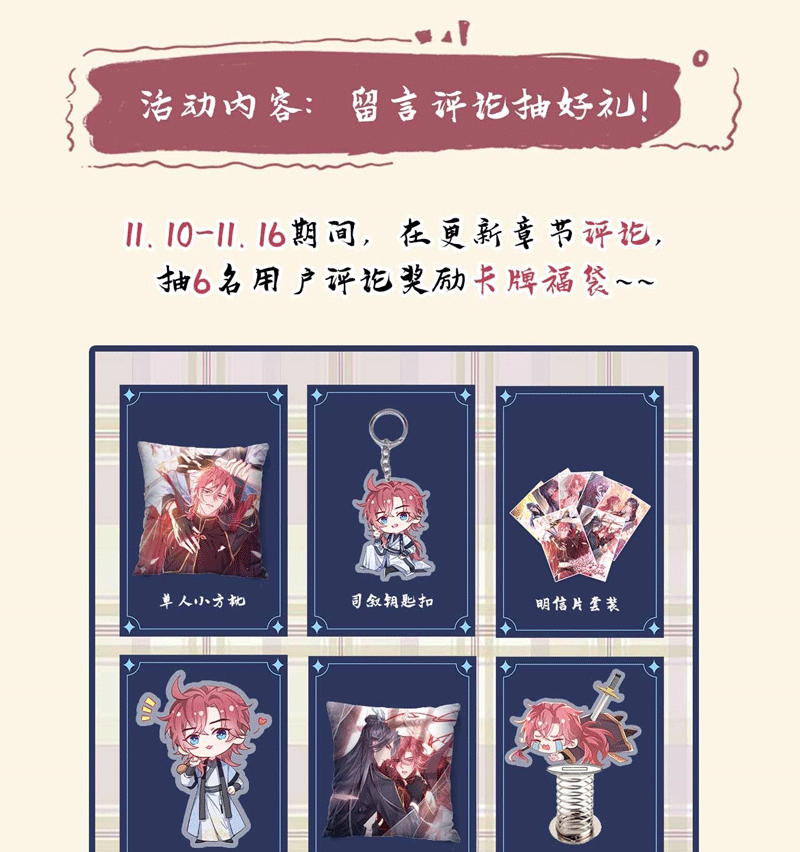 Hôm Nay Lại Lấy Mạng Công Lược Phản Diện Chapter 77 - 77