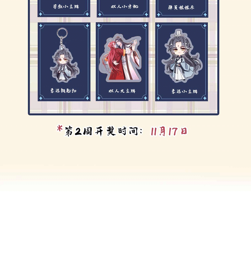 Hôm Nay Lại Lấy Mạng Công Lược Phản Diện Chapter 77 - 78