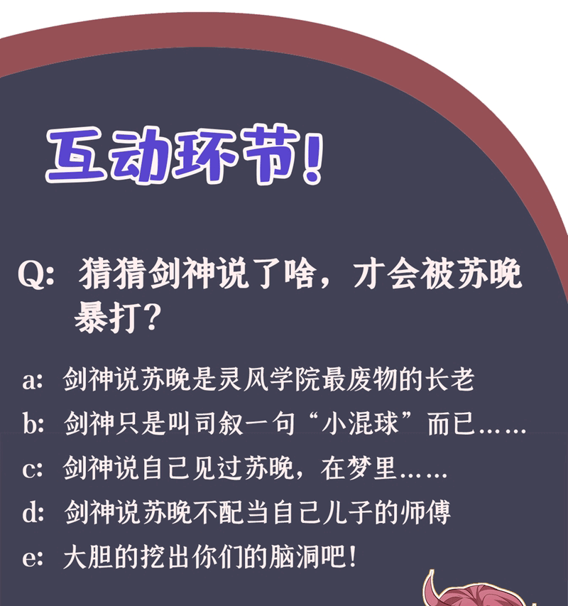Hôm Nay Lại Lấy Mạng Công Lược Phản Diện Chapter 77 - 79