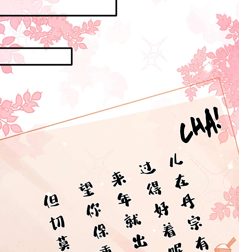 Hôm Nay Lại Lấy Mạng Công Lược Phản Diện Chapter 79 - 6