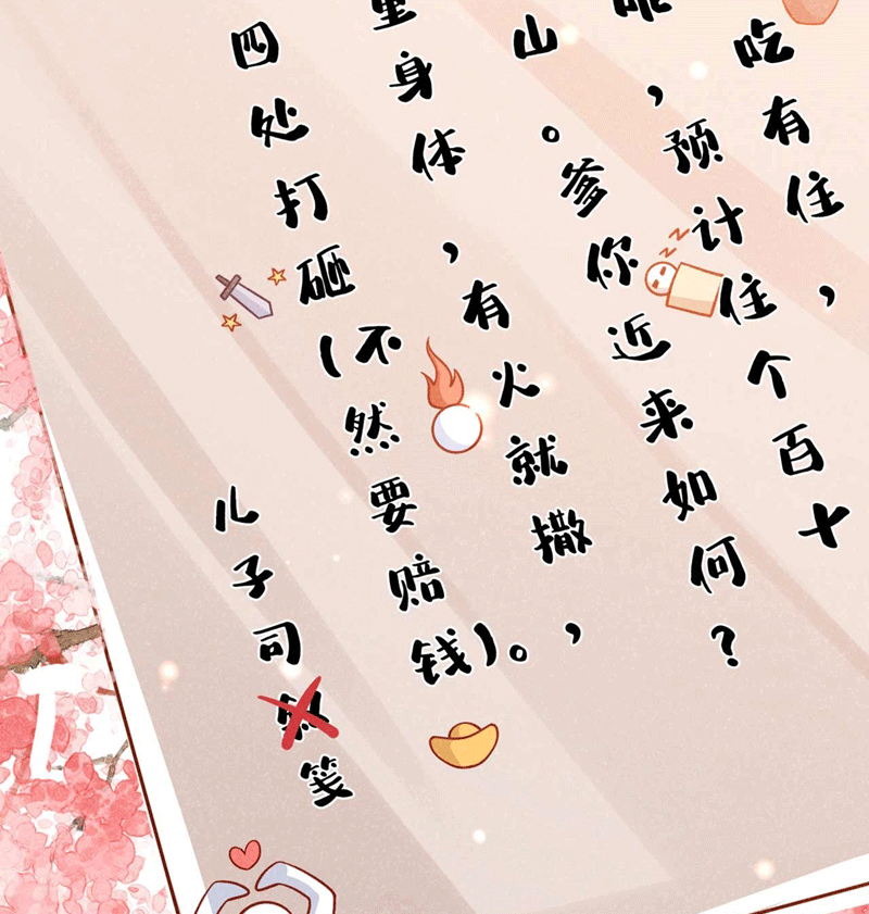 Hôm Nay Lại Lấy Mạng Công Lược Phản Diện Chapter 79 - 7