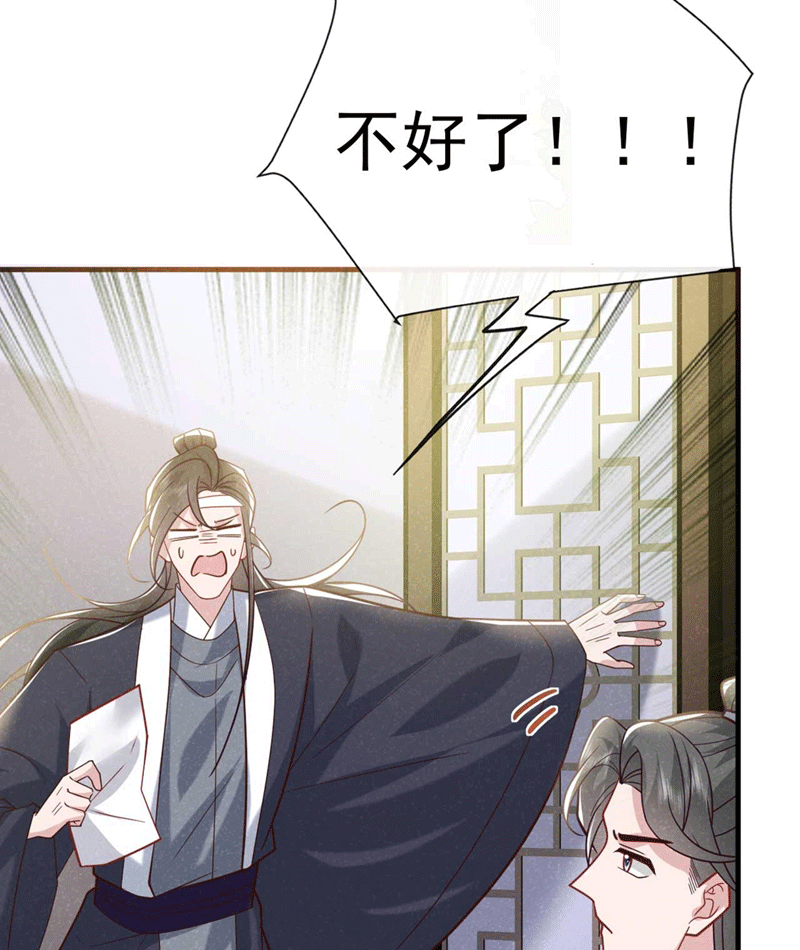 Hôm Nay Lại Lấy Mạng Công Lược Phản Diện Chapter 79 - 89