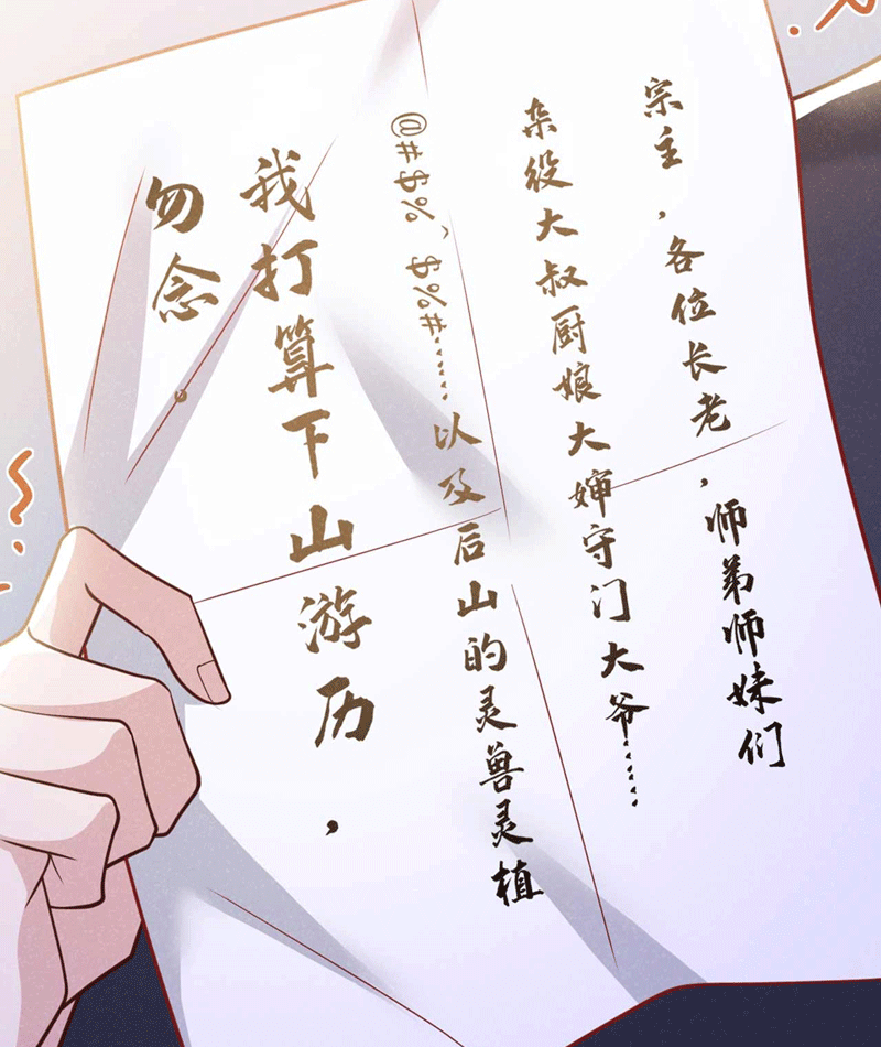 Hôm Nay Lại Lấy Mạng Công Lược Phản Diện Chapter 79 - 91