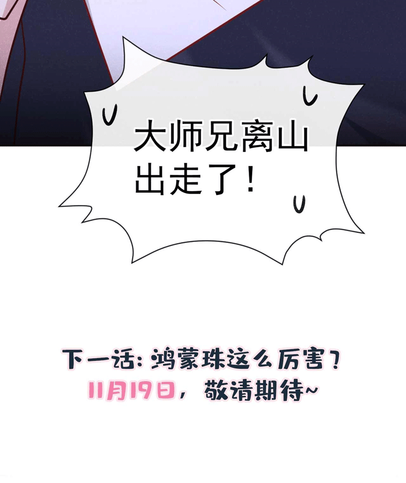 Hôm Nay Lại Lấy Mạng Công Lược Phản Diện Chapter 79 - 92