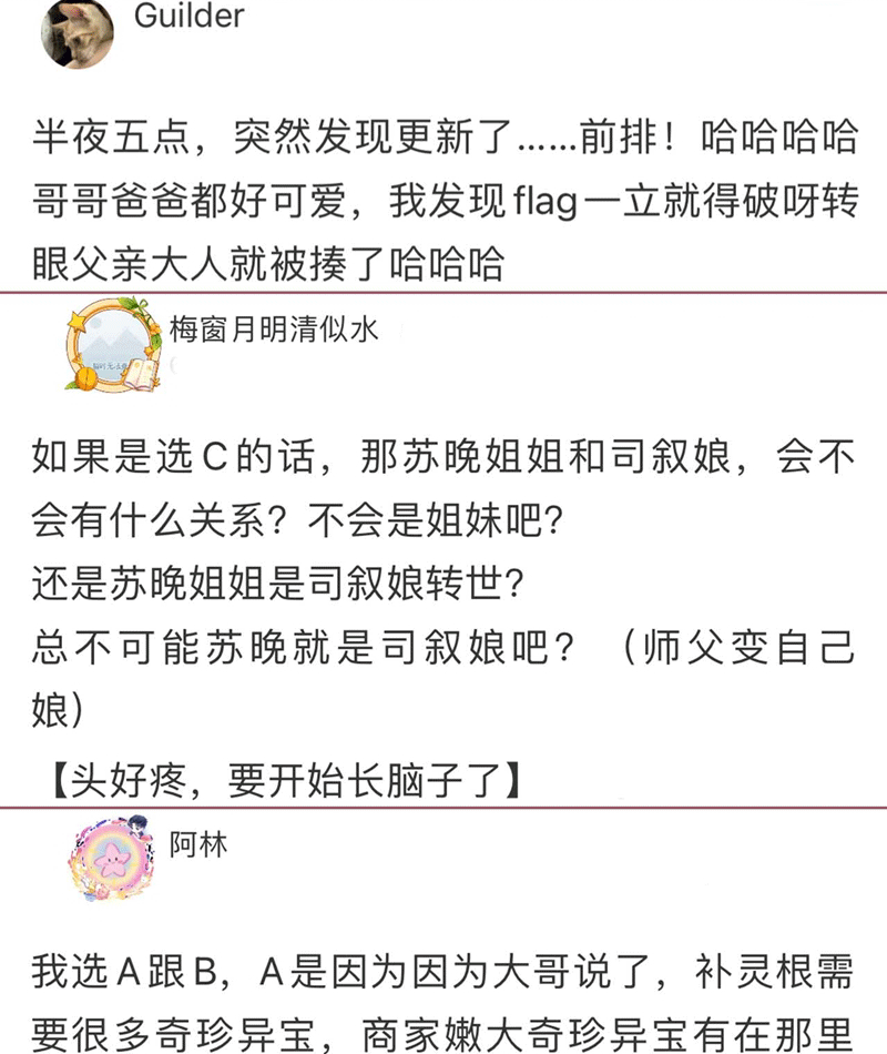 Hôm Nay Lại Lấy Mạng Công Lược Phản Diện Chapter 79 - 94