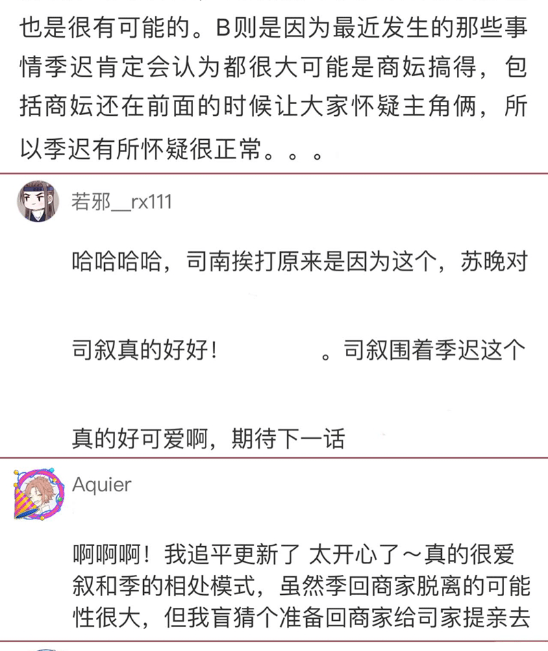 Hôm Nay Lại Lấy Mạng Công Lược Phản Diện Chapter 79 - 95