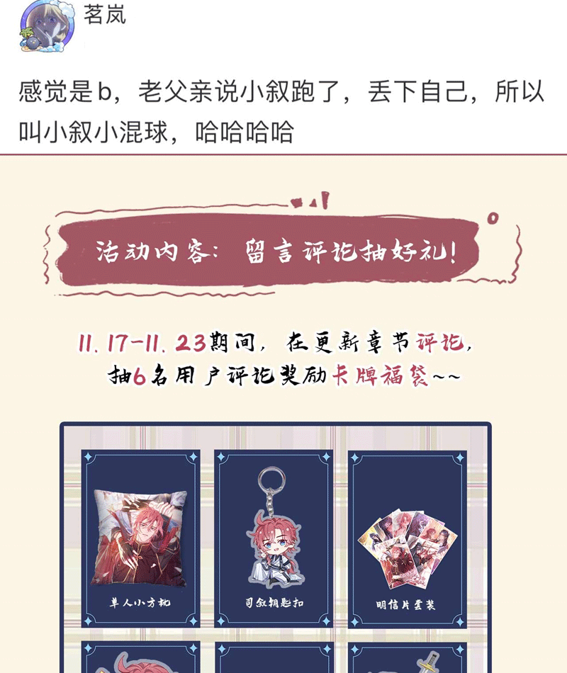 Hôm Nay Lại Lấy Mạng Công Lược Phản Diện Chapter 79 - 96