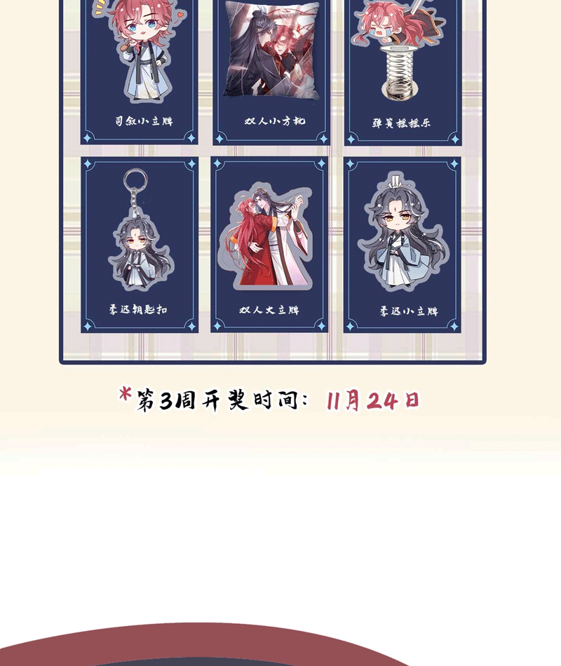 Hôm Nay Lại Lấy Mạng Công Lược Phản Diện Chapter 79 - 97