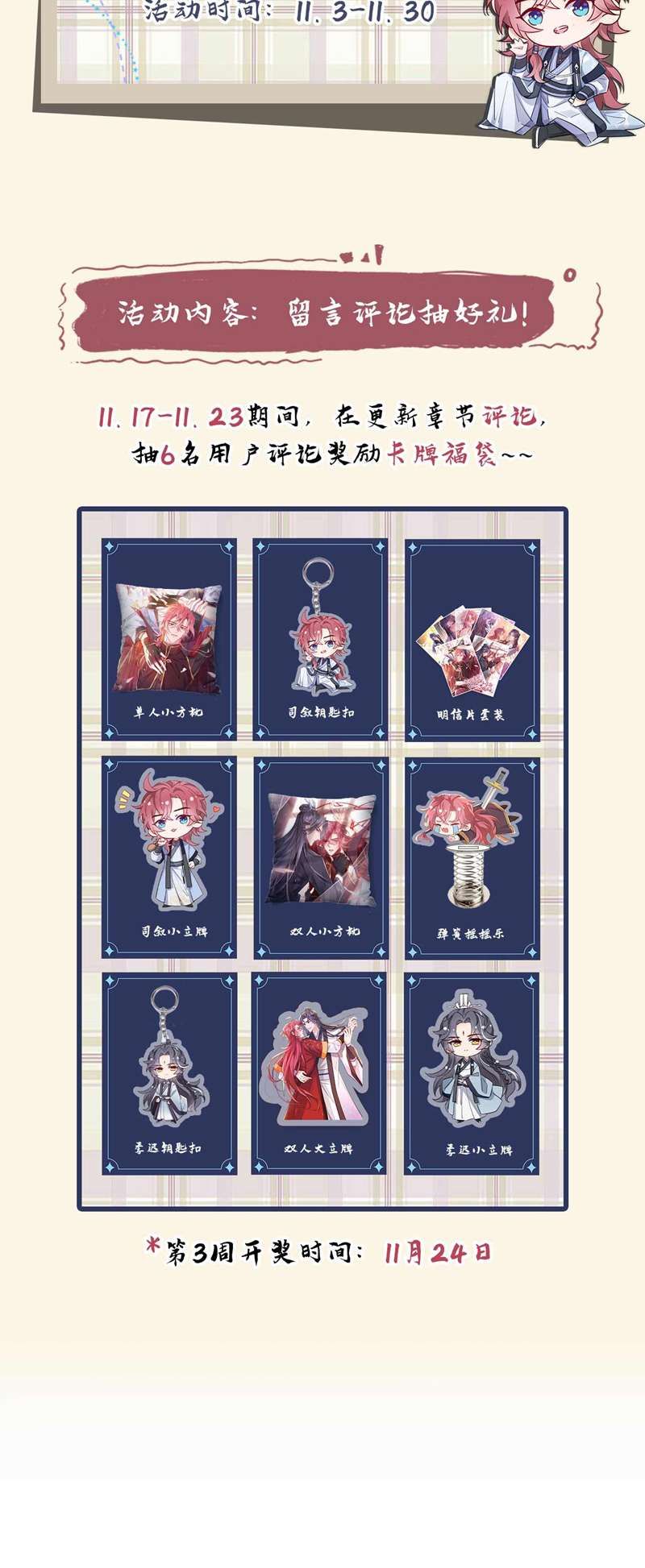 Hôm Nay Lại Lấy Mạng Công Lược Phản Diện Chapter 80 - 36