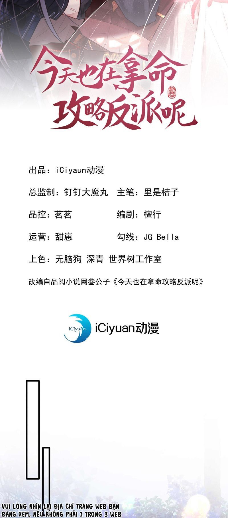 Hôm Nay Lại Lấy Mạng Công Lược Phản Diện Chapter 82 - 3