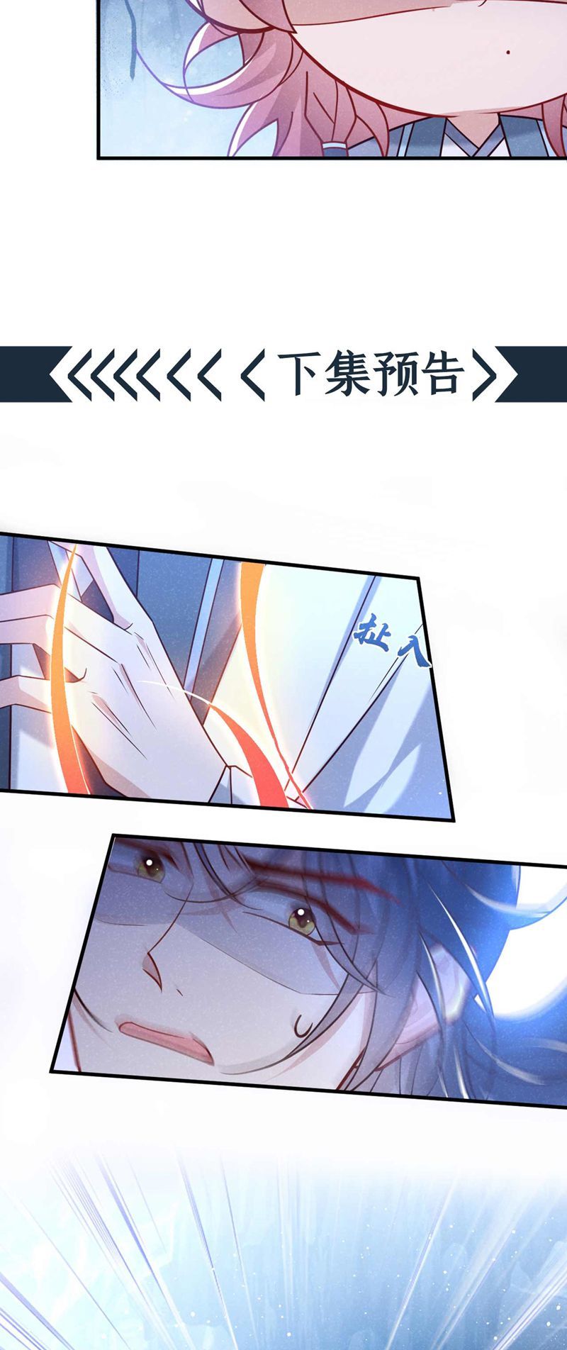 Hôm Nay Lại Lấy Mạng Công Lược Phản Diện Chapter 82 - 29