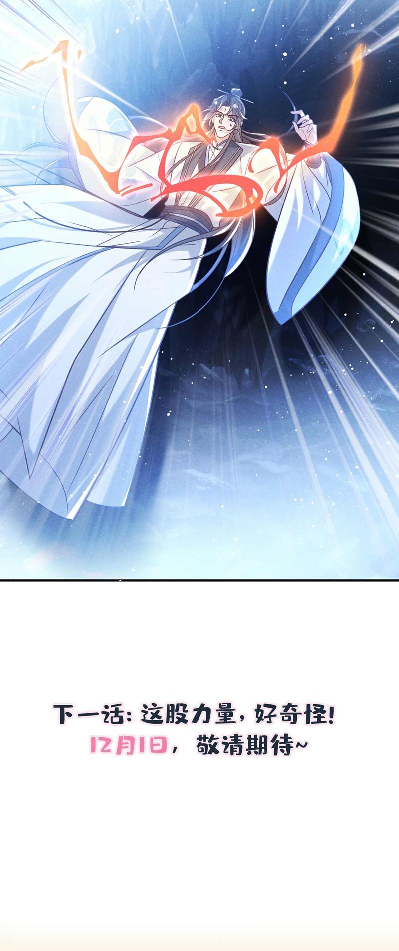 Hôm Nay Lại Lấy Mạng Công Lược Phản Diện Chapter 82 - 30