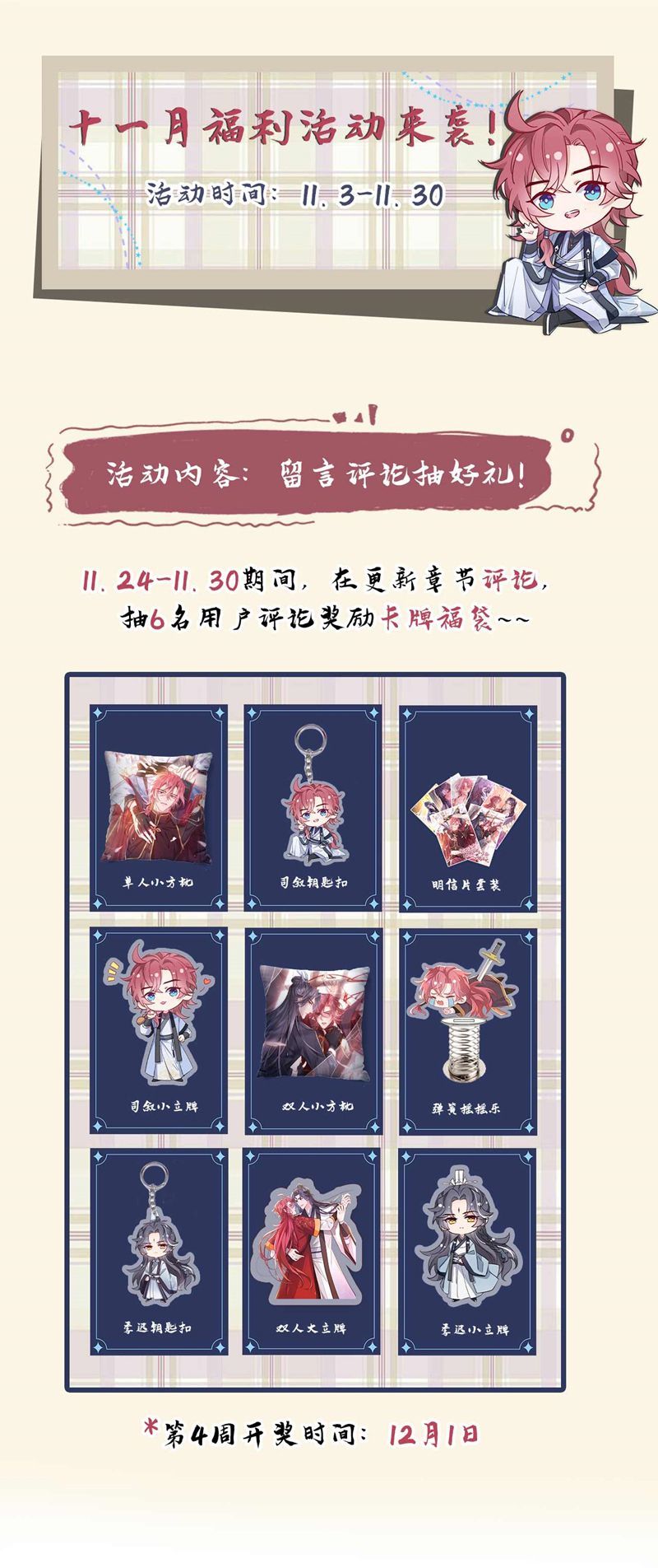 Hôm Nay Lại Lấy Mạng Công Lược Phản Diện Chapter 82 - 31