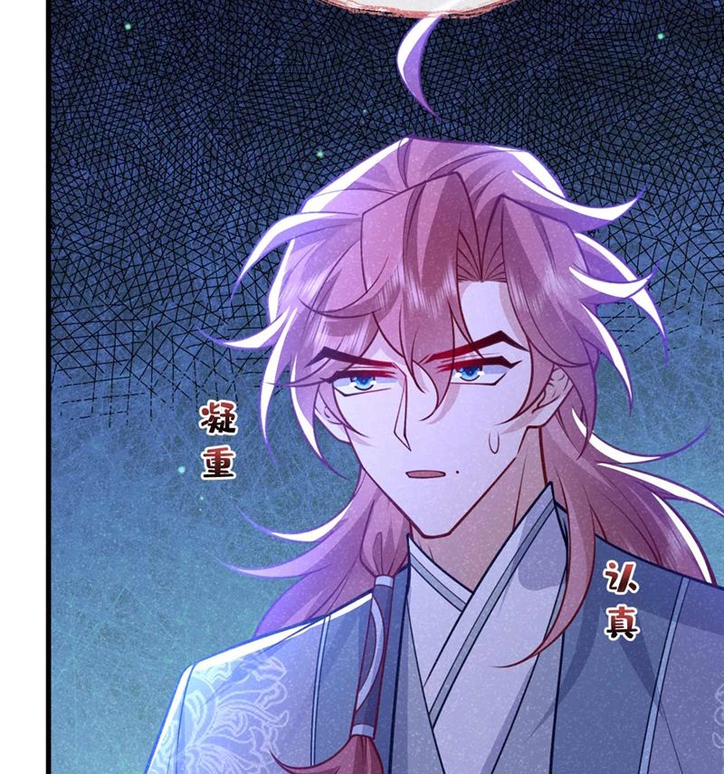 Hôm Nay Lại Lấy Mạng Công Lược Phản Diện Chapter 83 - 65