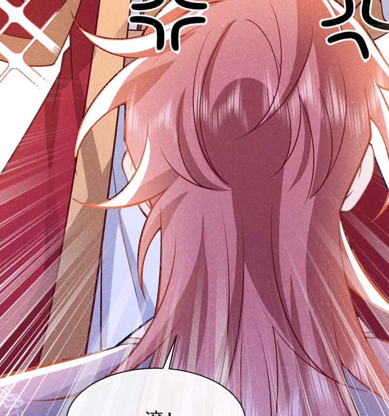 Hôm Nay Lại Lấy Mạng Công Lược Phản Diện Chapter 83 - 68