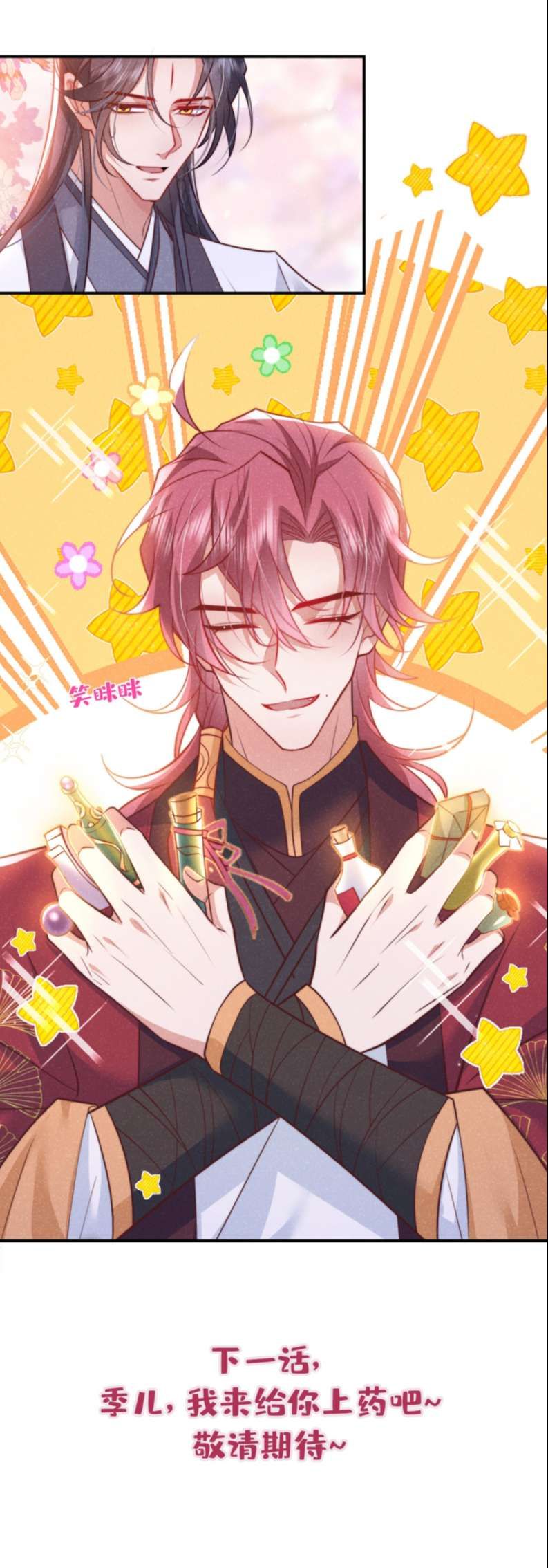 Hôm Nay Lại Lấy Mạng Công Lược Phản Diện Chapter 9 - 25