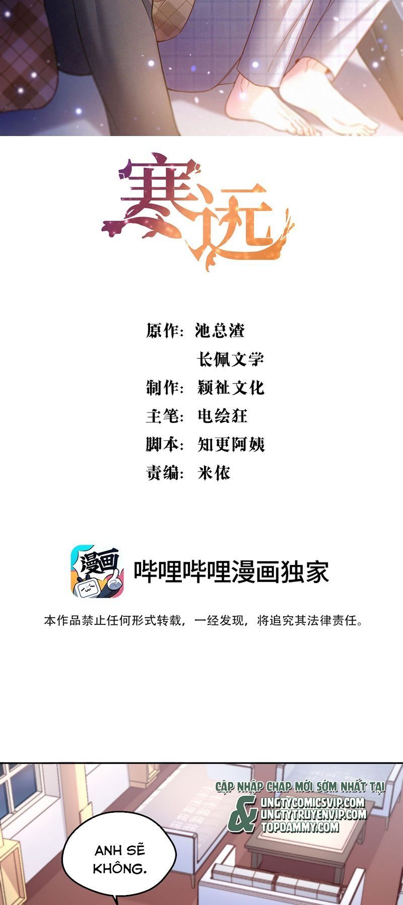 Hàn Viễn Chapter 133 - 3