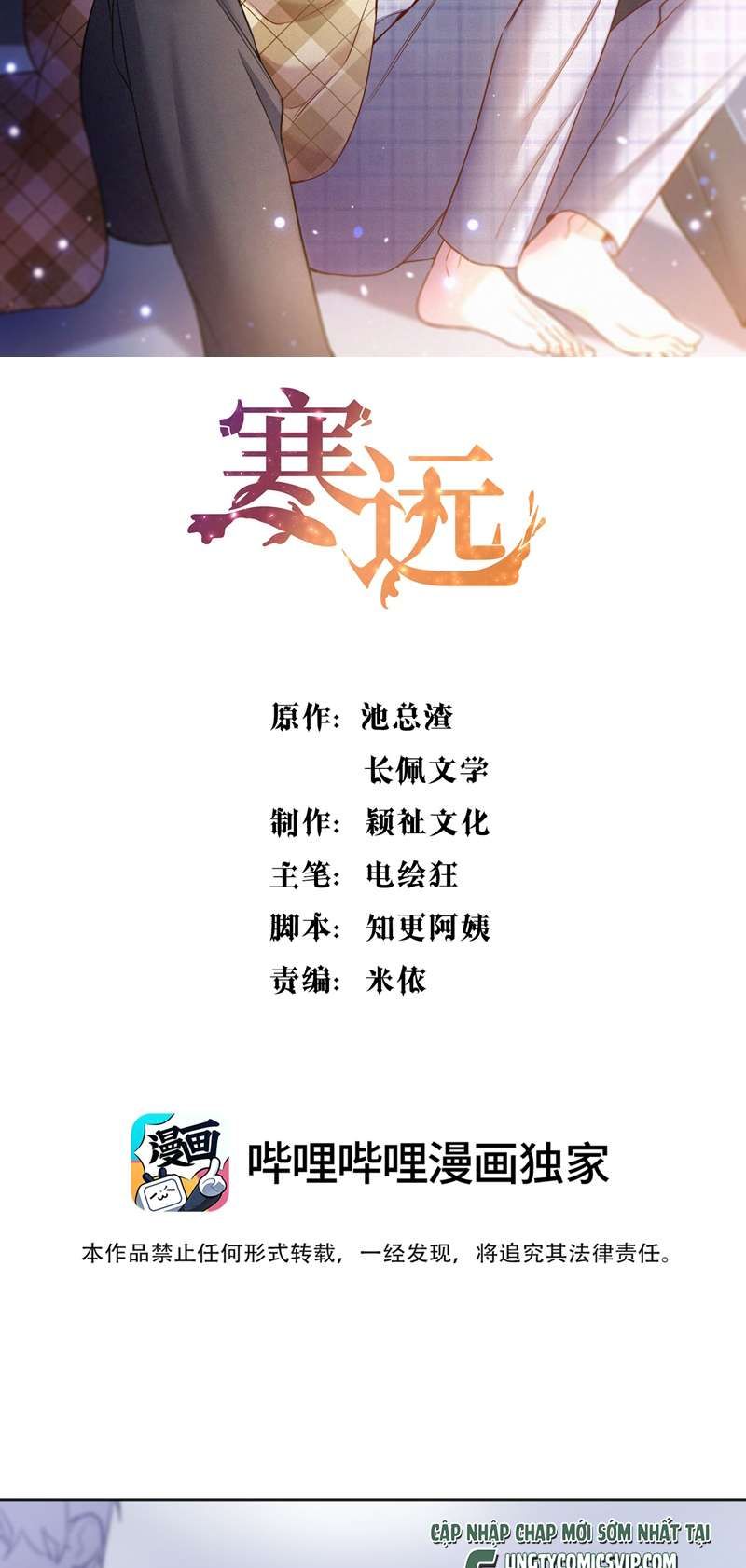 Hàn Viễn Chapter 135 - 3