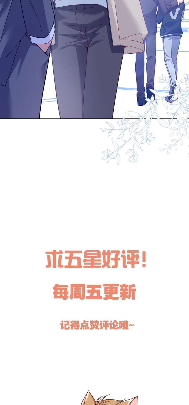 Hàn Viễn Chapter 135 - 30