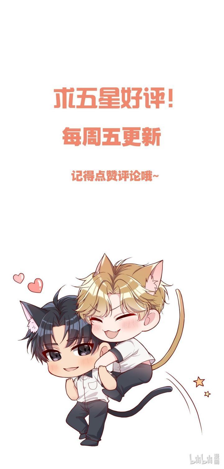 Hàn Viễn Chapter 142 - 18