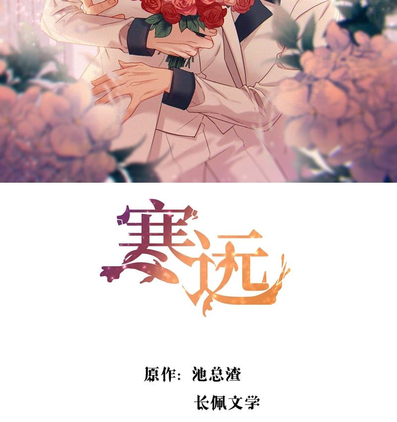 Hàn Viễn Chapter 144 - 4