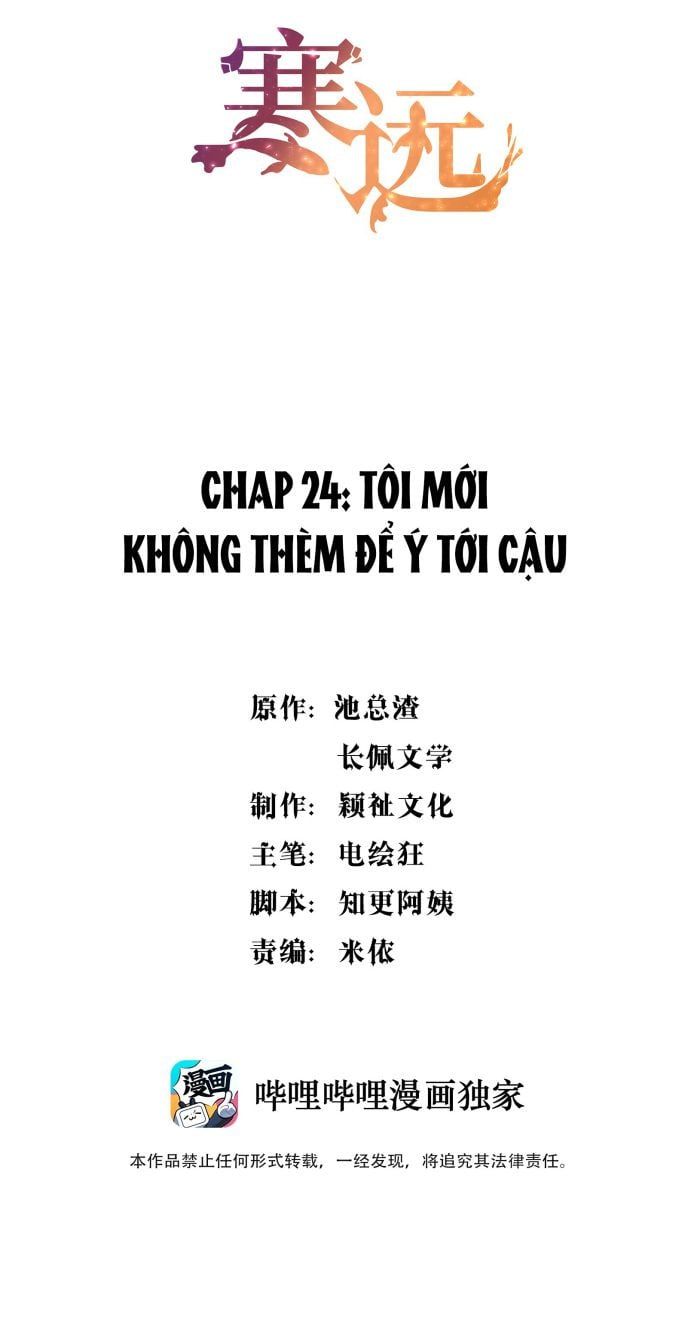 Hàn Viễn Chapter 24 - 3
